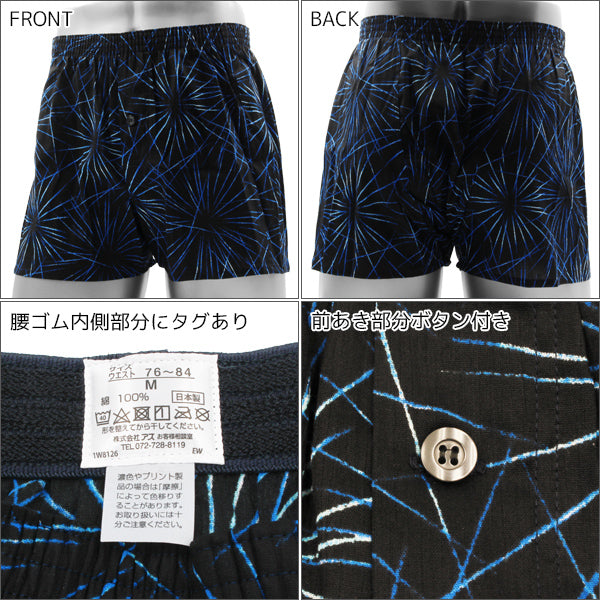1277-01-LL
