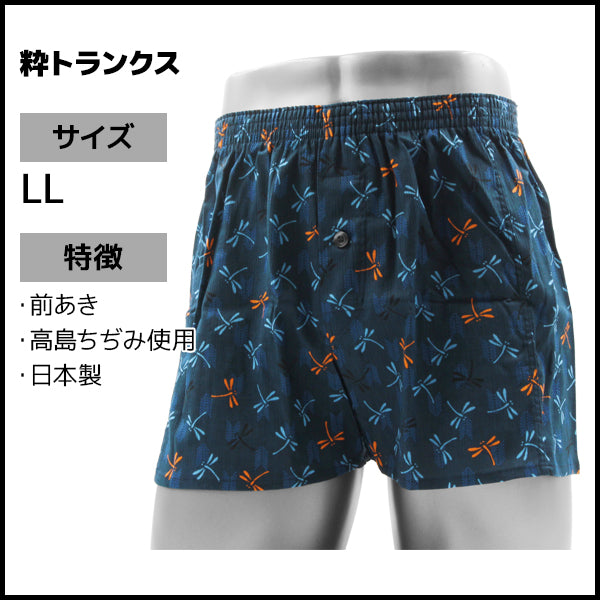 1277-01-LL