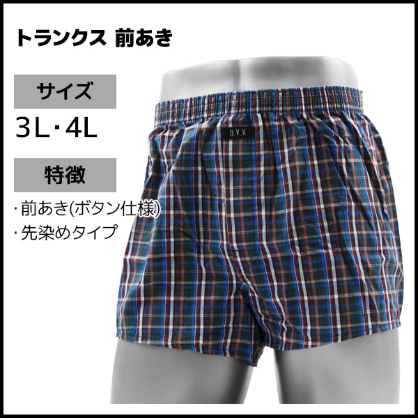 AVV-PN7-34L