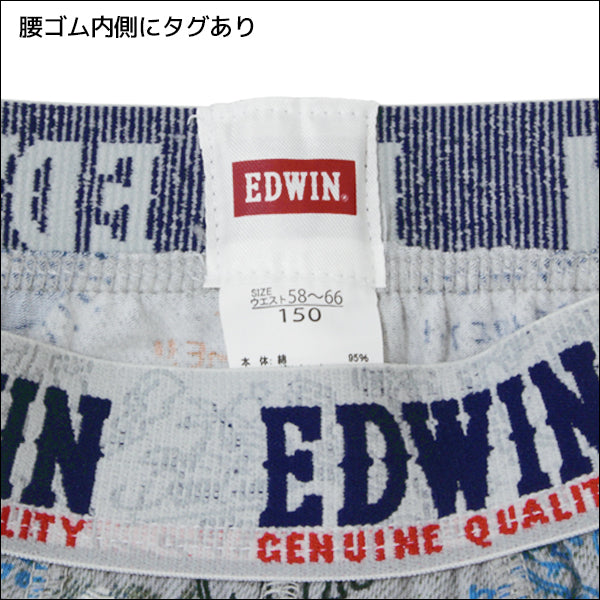 EDWIN-BOXER-TOJI