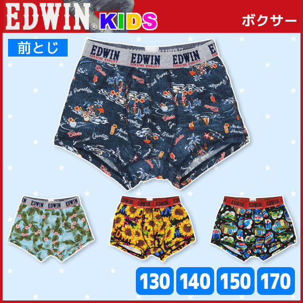 EDWIN-KIDS2