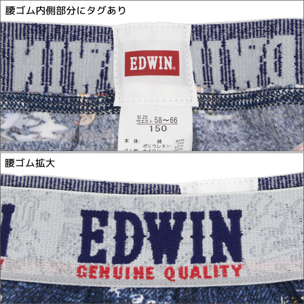 EDWIN-KIDS2