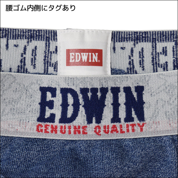 EDWIN-KIDS3