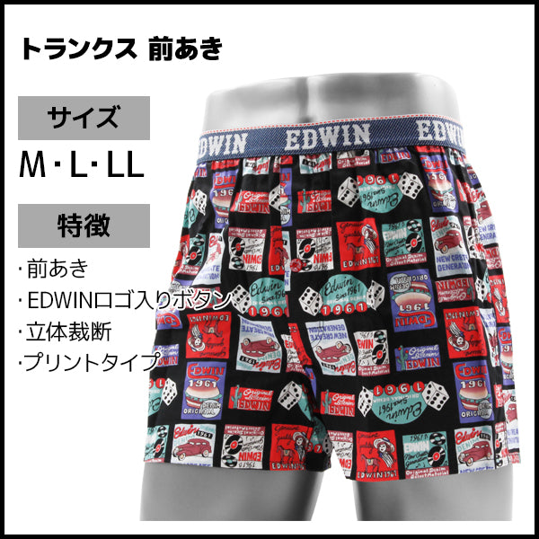EDWIN-MENS8
