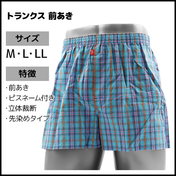 EDWIN-MENS9