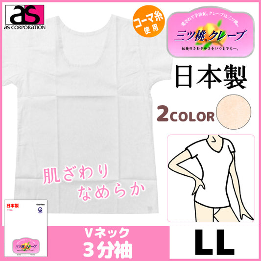 1508-33-LL