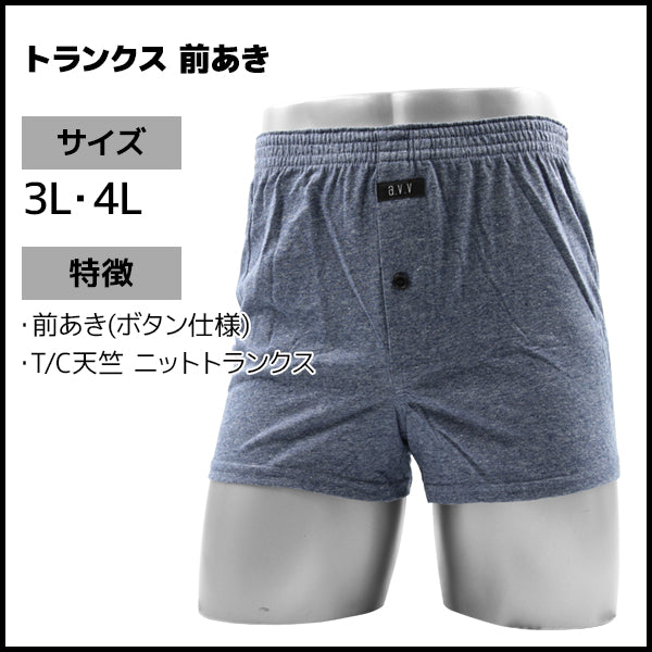 AVV-PN3-34L