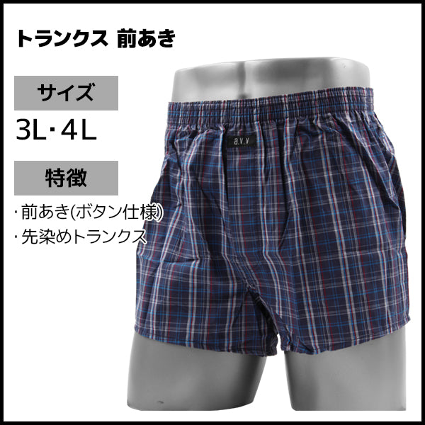 AVV-PN5-34L