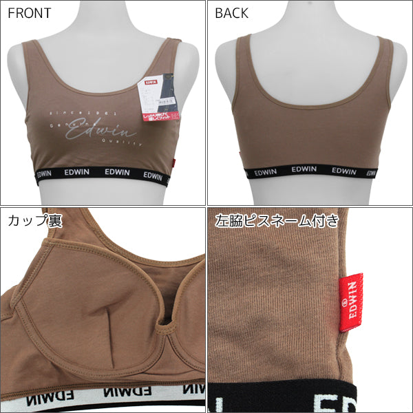 EDW-HAF