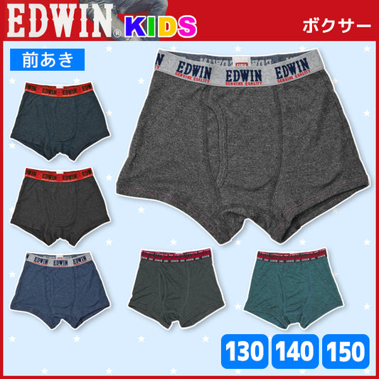 EDWIN-KIDS3