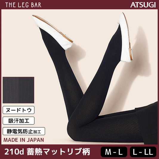 ATSUGI THE LEG BAR アツギザレッグバー 210デニールタイツ 蓄熱マットリブ柄 レディース アツギ FP1380