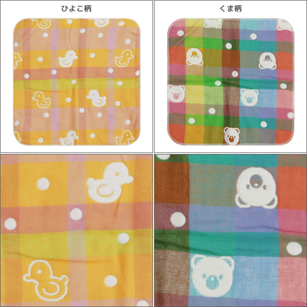 GAZE-MINI