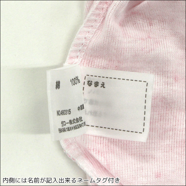 GJ460314